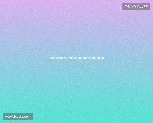 击剑曲靖赛事安排;曲靖市2024年国际击剑锦标赛赛事安排完整赛程比赛时间场地信息详解